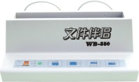 热熔装订机350A
